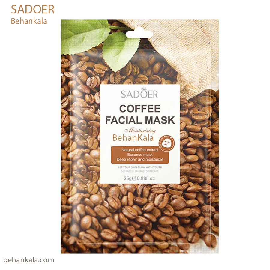 Sadoer Coffee Facial Mask