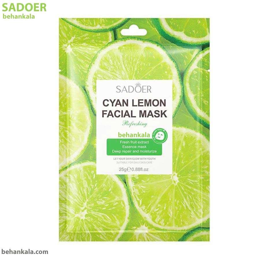 Sadoer Lemon Facial Mask