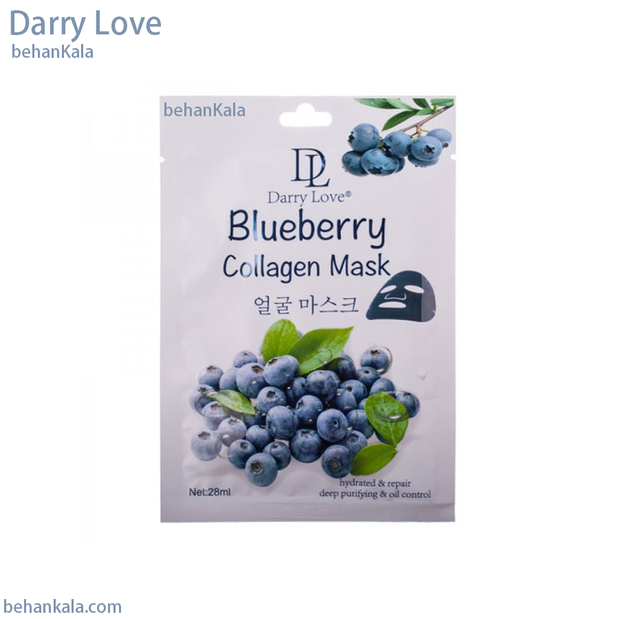 blueberry collagen mask darry love