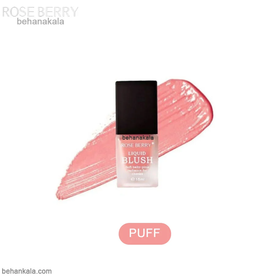Rose Berry Liquid Blush Beam behankala 2